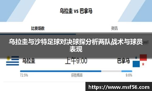 凤凰联盟app