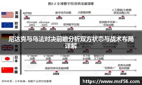 凤凰联盟