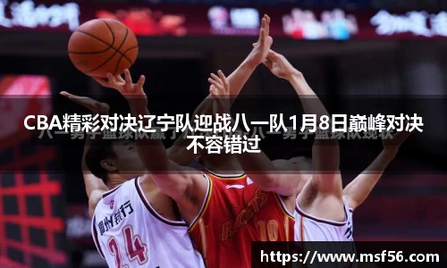 凤凰联盟app